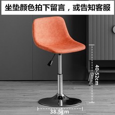 現代簡約升降旋轉吧檯椅 餐椅, 1個, 銀色腳矮款【40-52厘米】385mm盤