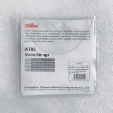 쿠쿠스토어 Alice A703 바이올린 줄 1/8 초보자에게 좋은 범 사이즈 단현 액세서리, 04 E-1st