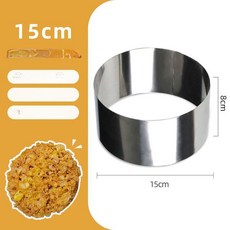 요리 플레이팅틀 원형 판매 하트 도구 몰드 스테인레스, 1개, 15cm 특대형 에그 몰드 높이