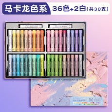 重彩油畵棒超軟蠟筆炫彩棒軟性繪畵diy美術不臟手油畵紙套裝 蠟筆 繪畫 塗鴉 蠟筆套裝, 1個