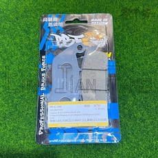 PBF 來令片 SMAX FORCE 剎車皮 勁戰三代 勁戰四代 BWSR, 1個, 前：SMAX/FORCE/勁戰三代.四代