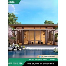 꾸꾸상점 방가로 농막꾸미기 소형원두막 농막 파고라, 중국식 (유리 도어) B