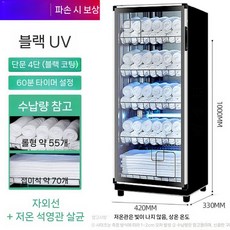 수건 소독기 UV 타올 미용실 살균기 스탠드 캐비넷 스팀 업소용, 4. M100- 5층- UV + 저온 가열