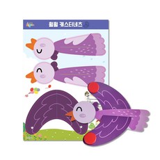 훨훨 캐스터네츠 악기 만들기 키트 1세트, 기본