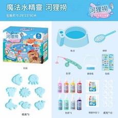 魔法水精靈 河狸撈釣魚玩具, 魔法水精靈 - 河狸撈釣魚款, 1個