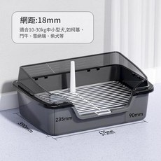 寵物尿盆 雙層設計 隔尿便分離 適用10kg以下小型犬, 手提式 - 曜石灰 網距18mm, 1個