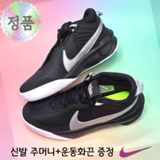 [국내매장A/S가능] 나이키 주니어 농구화 팀 허슬 D10 여성 발편한 데일리 jj902 운동화끈신발주머니증정