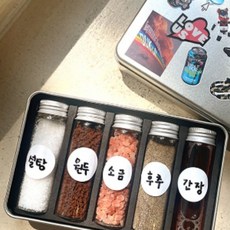 캠핑용 휴대용 양념통 파우치세트 야외용 소스통 조미료통, 1개, 캠핑양념통세트