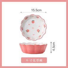可愛桃子花型碗, 1個, 可愛桃子沙律碗