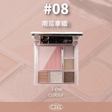 CZEL 啞光漸變腮紅高光修容一體盤, 1個, #08南瓜拿鐵