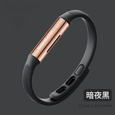 Natural x Air 驅蚊手環 草本精油長效防蚊 兒童成人適用 防水親膚暗夜黑款, 1個, 成人款簡致系列-暗夜黑(送驅蚊棒補充)