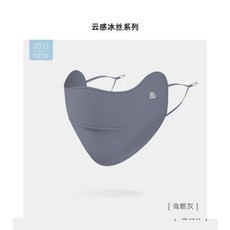面罩冰絲防曬 夏季全臉 冰涼透氣防紫外線 百搭遮陽護頸 臉基尼騎車
