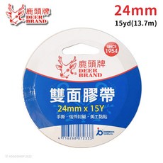 鹿頭牌 雙面膠帶 24mm x 15Y, 雙面膠帶 (寬24mm x 長15Y)/一捲入, 1個