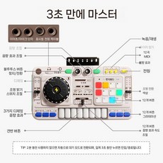 어린이 dj 플레이어 장난감 전자 피아노 악기 타이 여자아이 남자아이 생일 선물, A. 손 문지르기 디스크 999+