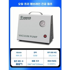 진공 다이어프램 실험실 음압 양압 감암펍프 조절기, A. KM0 0L 부압 모델