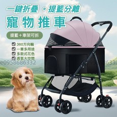 萌寵樂園 寵物推車 超輕量一鍵收折 可分離推車 狗推車 貓推車 寵物外出推車, 747寵物車【白猫】可分離,常規, 1個