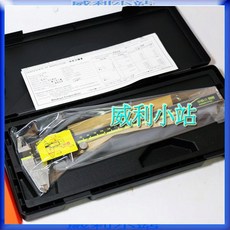 Mitutoyo 500-197-30 數位游標卡尺 200mm / 0.01mm, 1個