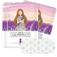 오늘하루 증기 아이마스크 라벤더향, 50개입, 1개