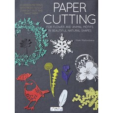 (영문도서)Paper Cutting: Cutting Flowers Animal Motifs and Beautiful Nature Shapes Paperback, Schiffer Group Distribution, English, 9786059192804