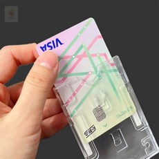 하디컬렉션 주차증케이스 차량용주차카드케이스, (가로)