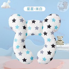 嬰兒推車U型枕：護頭護頸定型枕，卡通造型，柔軟舒適，寶寶汽座推車通用, 星星-米白