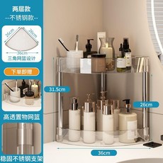 不鏽鋼透明三層三角置物架 浴室廚房轉角架, 1個, 透明角架 2層