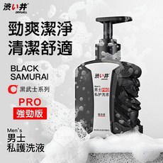 涉い井X-20男士私護洗液Pro強勁版，深層清潔，去除異味，持久勁爽，呵護私密肌膚, 1個