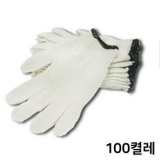 JT 고급 면장갑 40g (100개입) 목장갑 작업 안전장갑 현장장갑 작업장갑