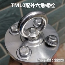 304不銹鋼 吊環 吊鈎 屋頂 瑜伽 沙袋 包 鞦韆 吊床 椅 固定盤 掛鈎 吊盤, 1個, TM10配外六角螺栓