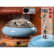 精品復古刻花薰香蚊香盒 防火防燙安全美觀, 寶石藍、紫羅藍、淺草綠、鐵石灰、卡其黃、天空藍、祖母綠、鷄血紅、翡翠綠、琥珀黃、象牙灰