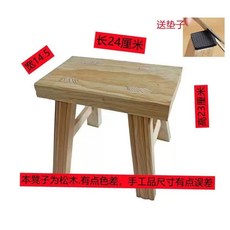 사각 스툴 우드 의자 화분 나무 간이 보조 미니, F. 선물 소나무 높이 23 장 24 1개