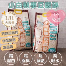 小白執事 玉米豆腐砂, 1個, 18L, 原味