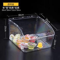 과자통 사탕 아크릴 디스펜서 콩 곡물 시장 업소용 젤리, 뚜껑이 없는 30x25x15x20 식품 상자
