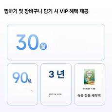 Esrang상점 초미니세탁기 초미니무선세탁기 원룸 빨래, 즐겨찾기 + 장바구니 추가 2년 15일 무료, 기본 모델명/품번