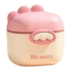 Hu Shifu 嬰兒奶粉盒 防潮密封行動式儲存罐, 小恐龍粉 可裝42勺 衝1260ML奶, 1個