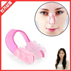 코높이 마스크 집게 안경김서림방지 클립 1개입 나랑다랑해