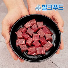 설도살 큐브 1kg (200g*5팩) 헬스 소고기 다이어트, 단품