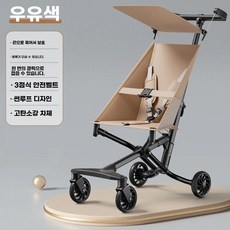휴대용 초경량 접이식 가벼운 의자 체어 낚시의자, 1개, F. 갈색 알루미늄 합금 소재 + 측면 포켓 + 차양막