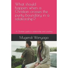What should happen when a Christian crosses the purity boundary in a relationship?: A Christian guid... Paperback, Independently Published, English, 9798557638784
