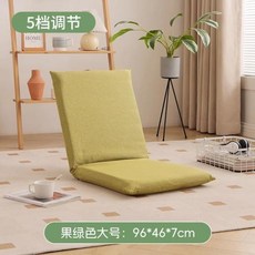 바닥 의자 좌식 소파 접이식 등받이 거실 휴식 체어 게으름뱅이 리클라이닝 침대 겸용 다다미 소형 발코니 베이 윈도우 침실, 6)Large fruit green
