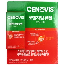 세노비스 코엔자임 큐텐 + 600mg x 90캡슐 코큐텐 큐텐 플러스 코스트코, 0.6g, 90개