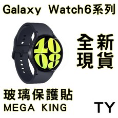 MEGA KING SAMSUNG 三星 Galaxy Watch6 系列 鋼化玻璃保護貼 鋼保, 1個, 47mm
