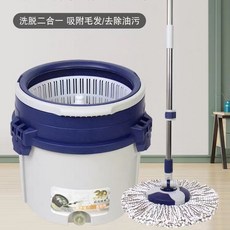 單桶旋轉拖把 免手洗 免甩水 家用, 藍灰塑網塑盤+排水口,1頭, 1個
