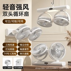 吾鯨 桌面循環扇 輕音大風力 三檔風速 角度可調, 六寸桌面循環扇, 直插款三檔-墨綠色
