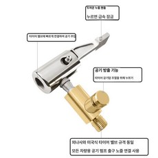 자동차 세트 풀백카 덤프트럭 장난감 중장비 포크레인, 1개, 프레스 핸들 + 어댑터 (에어 충전 가능)