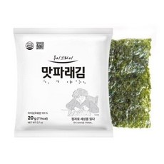 해농 루이브라이 맛파래김 20g X 10봉 / 무조미 구운김 밥반찬 619694