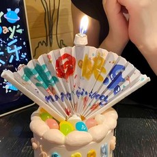 扇形生日蠟燭 驚喜橫幅裝飾插牌, 1個, 扇子生日快樂蠟燭中文1支