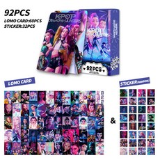 애니메이션 포토카드 스티커 세트, 케데헌(블루), 92장