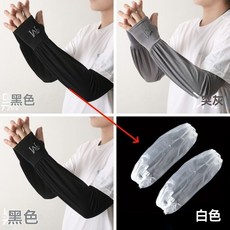 夏季防曬袖套男手袖防紫外線冰絲護臂男款手套開車騎行透氣冰男士, 1個, 【1雙】白色
