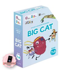 [지구돋이 책갈피 증정] EBS ELT 빅 캣 밴드 7&8 풀 패키지 Big Cat Band 7&8 Full Package 콜린스, 풀 패키지 7&8번